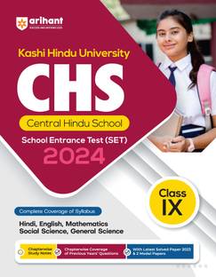Chs Class 9th Entrance Guide Thirteenth Edition