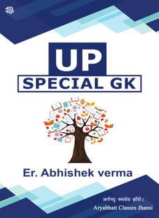 UP Special GK