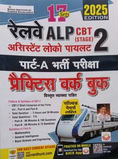 Railway ALP CBT 2 Part A Exam Practice Work Book 2025 Edition Including Solved Papers (Hindi Medium)