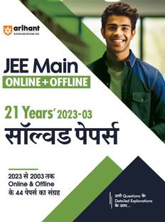 Arihant JEE Main Online + Ofline 21 Years Solved papers (2023-2003)