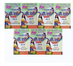 SANJAY B.ED FIRST YEAR BASED ON OMR PATTERN (AGRA UNIVERSITY)