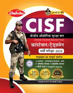 Chakshu CISF Constable Tradesman Complete Practice Set With Solved Papers Book For 2025 Exam