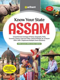Know Your State Assam