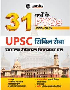 Pw Upsc Sampoorna Prelims Pyqs Hindi 30 Years