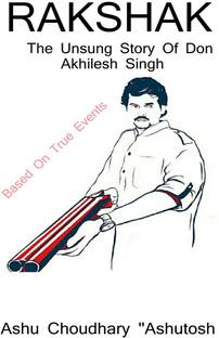 RAKSHAK / रक्षक