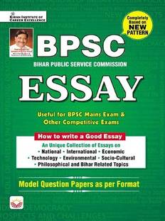 BPSC ESSAY Main Exam (English Medium) (4186)