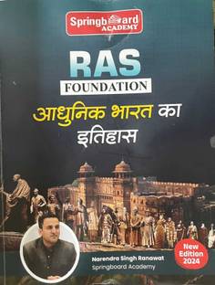 Spring board academy RAS foundation Aadhunik bharat ka itihas