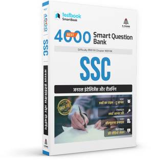 Testbook SmartBook 4000 MCQ Questions for SSC- General Reasoning