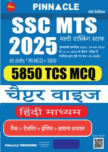 SSC MTS 2025 : 5850 TCS MCQ Chapter Wise 4th Edition Hindi Medium