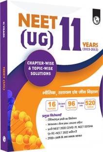 PW NTA NEET- UG 11 Years (2023-2013) Bhautik/ Rasayan/ Jeev Vigyan Chapterwise & Topicwise Solved Papers in Hindi | Topicwise Analysis | 16 Papers + 96 Chapters + 520 Topics