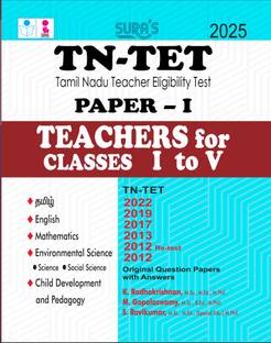SURA`S TN-TET (Tamilnadu Teacher Eligibility Test) Paper - I Classes I to V Exam Book - Based on New Samacheer Syllabus - Latest Edition 2022