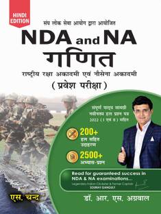 NDA NA For Mathematics National Defence Academy & Naval Academy Entrance Exams 2025 | Maths Guide Exam Book | Previous Year Solved Paper PYQ | 200+ Solved Example | 2500+ Practice Questions - In Hindi