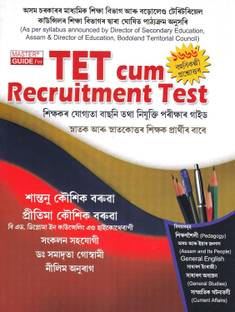 Teacher Eligibility Test (TET) & Recruitment Test a guide book for TET & Recruitment Test, Assam & Director of Education Bodoland Territorial Council
