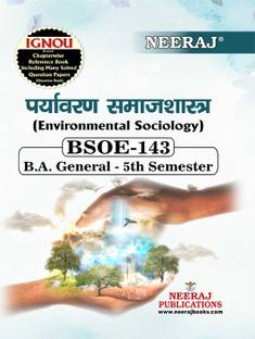 NEERAJ PUBLICATIONS (BSOE-143) Environmental Sociology, B.A. General - 5th Semester, Hindi Medium (Latest Edition) IGNOU Help Book with Solved Sample Papers and Important Exam Notes