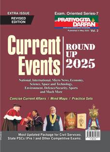Pratiyogita Darpan Exam Oriented Series-7 Current Events Round-up 2025 (Vol.2)