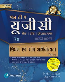 NTA UGC/NET/SET/JRF Shikshan Evam Shodh Abhiyogyata Paper - I, 7th Edition, Includes 2023 Solved Papers - Pearson