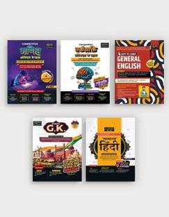 Examcart Competitive Exam Book Combo | General English, Samanya Hindi, Static GK, Maths & Reasoning | For SSC, Railway, NDA, CDS, Police, Defence, Banking & Other Govt Exams 2025 (Hindi Medium) (Set of 5 Books)