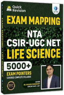 CSIR NET Life Science  - 2025 | Exam Mapping Guild | Revision Theory Book for CSIR NET JRF, GATE, DBT-JRF, ICMR & SET Exams | Reference book For MSc/BSc | 5000+ Exam Pointers with Fundamental Concepts of Life Science | Best Seller Book | Two Brothers Publications