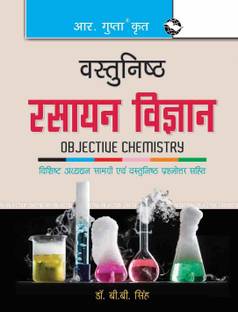 Objective Chemistry 10 Edition