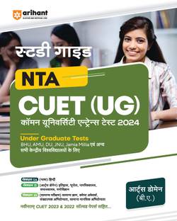 (OldEditon)Arihant
NTACUET-UGCommonUniversityEntranceTest2025SectionII(ArtsDomain)
