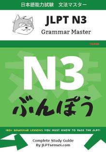 JLPT N3 GRAMMAR MASTER - 180 + Grammar lessons for JLPT Exam Best book for JLPT N3 Exam complete concept with example sentence in english