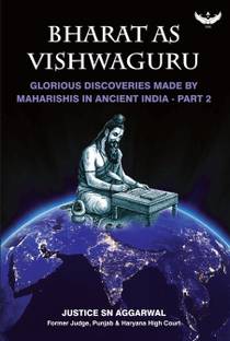 Bharat as Vishwaguru Part-2