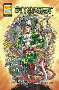 Raj Comics | Nagraj Digest 2 (Hindi) | Origin Series | Big Size | New Comics | Raj Comics By Sanjay Gupta | New Release | Latest  - Raj Comics | Nagraj Digest 2 (Hindi) | Origin Series | Big Size | New Comics | Raj Comics By Sanjay Gupta | New Release | Latest