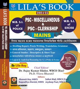 PSC Miscellaneous & PSC Clerkship (Mains) 2024-25 (Bengali Version)