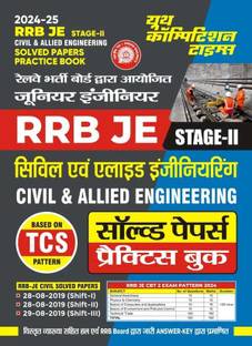 RRB JE Stage-II (Civil & Allied Engineering) Based On TCS Pattern Solved Papes & Practice Book 2024-25