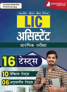LIC Assistant Prelims Exam  - 2024 (Hindi Edition) - 10 Practice Tests and 6 Sectional Tests (1200 Solved Objective Questions) with Free Access To Online Tests