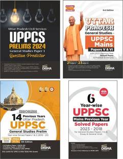 Combo Uttar Pradesh Civil Services Uppsc Prelims & Mains Year-Wise Solved Papers with State Gk (Paper V & vi) & Probable Question Bank - Uppcs Pyqs