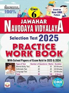 Jawahar Navodaya Vidyalaya Class VI Selection Test 2025 Practice Work Book (English Medium) (4775)