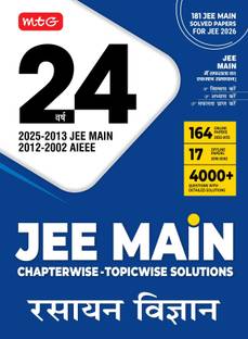 MTG 24 Years JEE MAIN (2025-2002) Chapterwise Topicwise Previous Years Solved Papers Chemistry (Rasayan Vigyan) - JEE Main PYQ Books in Hindi For 2026 Exam