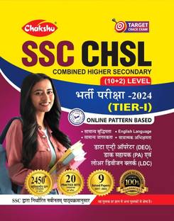 Chakshu SSC CHSL Combined Higher Secondary (10 +2) Level Bharti Pariksha (TIER-1) Practise Sets And Solved Papers Book For 2024 Exam