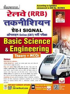 Railway Rrb Technician Grade I Signal Basic Science and Engineering Theory + MCQS Online CBT Exam