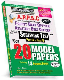 APPSC FOREST BEAT OFFICER SCREENING TEST (PART-A & PART-B) TOP 20 MODEL PAPERS ENGLISH MEDIUM 2025