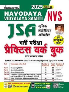 NVS JSA Navodaya Vidyalaya Samiti Junior Secretariat Assistant Practice Work Book 2025 Edition (Hindi Medium) (5382)
