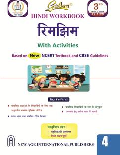 Golden Hindi Workbook Rimjhim with Activities (Based on NCERT Textbook) for Class - 4