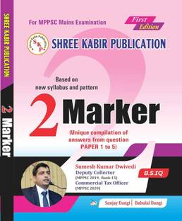 2 Marker Unique compilation of answers from question Paper MPPSC Mains Exam 1 to 5 New Syllabus, B.S.IQ English medium  - 2 Marker-english medium