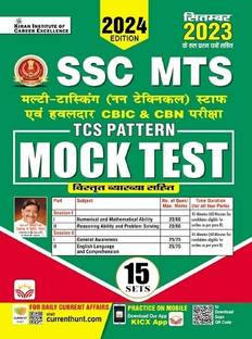 SSC MTS TCS Pattern Mock Test Based on 90 Questions Pattern Including Solved Papers Sep 2023 (Hindi Medium) (4811)