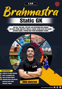Brahmastra | Static G.K. | Aman Srivastava | Invincible