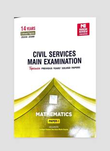 CSE Mains 2023: Mathematics Sol. Papers-Vol-1 (2023-24)