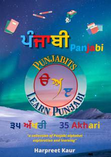 35 Akhari