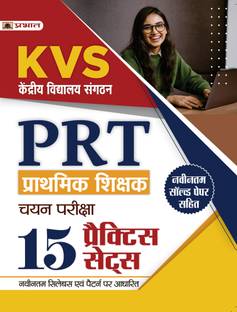 Kendriya Vidyalaya Sangathan KVS PRT Prathamik Shikshak Chayan Pariksha 15 Practice Sets (KVS Primary Teacher 2023 Practice Sets in Hindi)  - Revised and Updated Syllabus 2022-2023 | Recommended Book for Best Performance in KVS PRT (KVS Primary Teacher Exam 2023)
