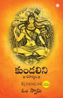 Kundalini: An untold story