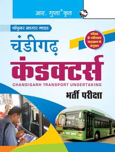 Chandigarh: Conductors Recruitment Exam Guide 2025 Edition