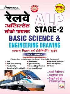 Railway Alp Stage 2 Basic Science & Engineering Drawing Including Pyqs + Study Material + Mock Objective Questions 2025