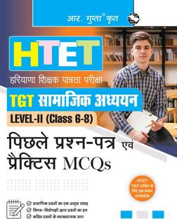 HTET (TGT- Social Studies) Previous Years' Papers & Practice MCQs (Level-2)