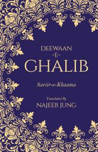 Deewaan-e-Ghalib