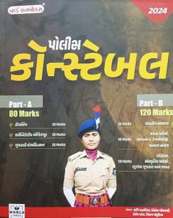Police Constable (Part A & Part B) By World Inbox (2024 Edition)